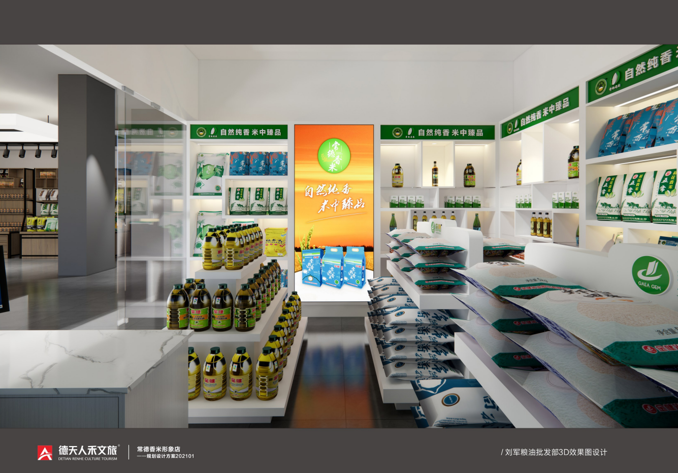 常德市德天廣告有限公司,品牌設計,活動策劃,影視攝制,廣告設備租賃,媒體廣告推廣,