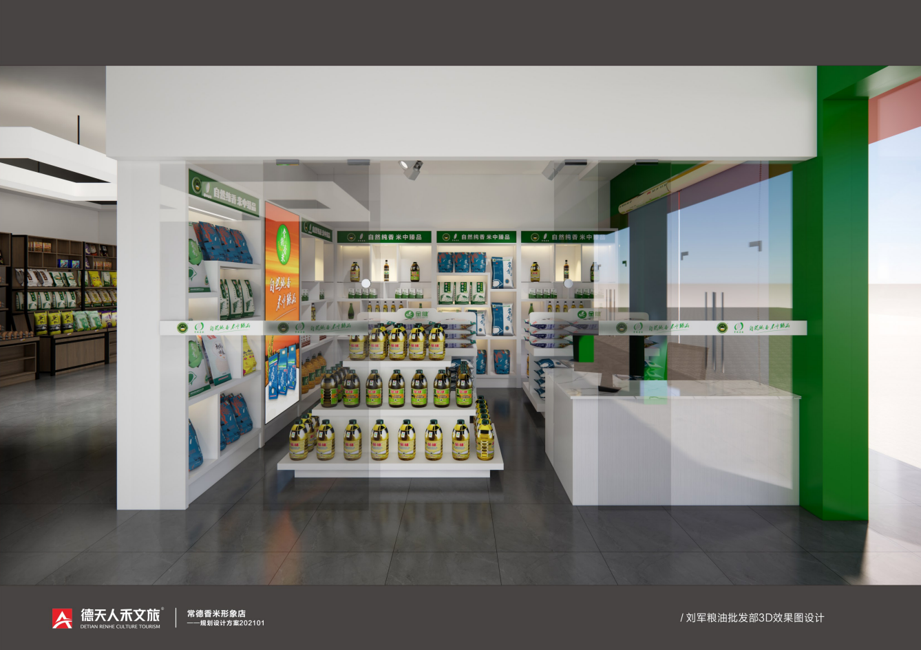 常德市德天廣告有限公司,品牌設計,活動策劃,影視攝制,廣告設備租賃,媒體廣告推廣,