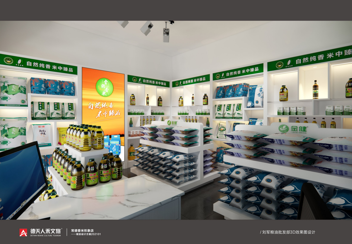 常德市德天廣告有限公司,品牌設計,活動策劃,影視攝制,廣告設備租賃,媒體廣告推廣,