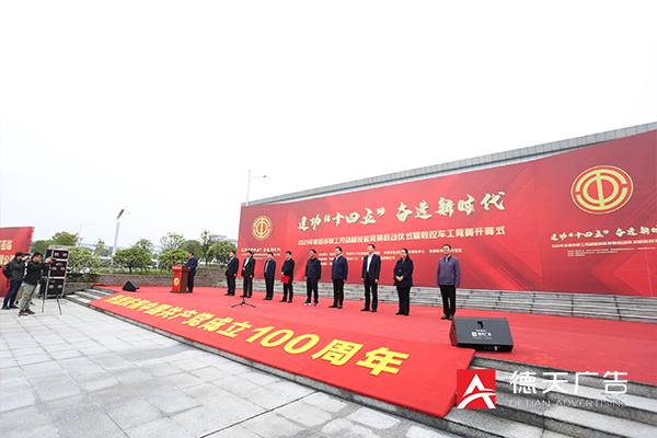 常德市德天廣告有限公司,品牌設(shè)計,活動策劃,影視攝制,廣告設(shè)備租賃,媒體廣告推廣,