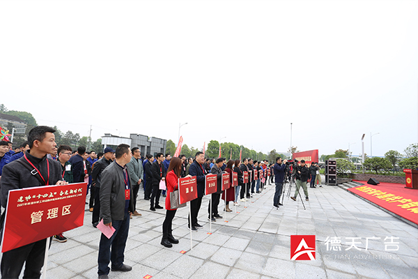 常德市德天廣告有限公司,品牌設(shè)計,活動策劃,影視攝制,廣告設(shè)備租賃,媒體廣告推廣,