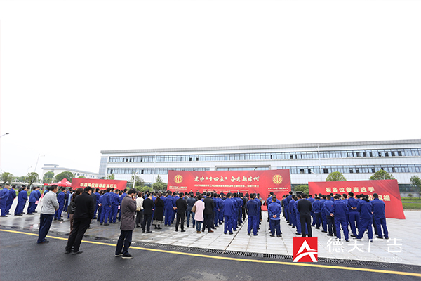 常德市德天廣告有限公司,品牌設(shè)計,活動策劃,影視攝制,廣告設(shè)備租賃,媒體廣告推廣,