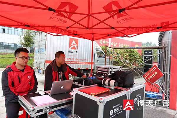 常德市德天廣告有限公司,品牌設(shè)計,活動策劃,影視攝制,廣告設(shè)備租賃,媒體廣告推廣,