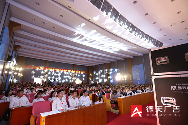 常德市德天廣告有限公司,品牌設(shè)計(jì),活動(dòng)策劃,影視攝制,廣告設(shè)備租賃,媒體廣告推廣,