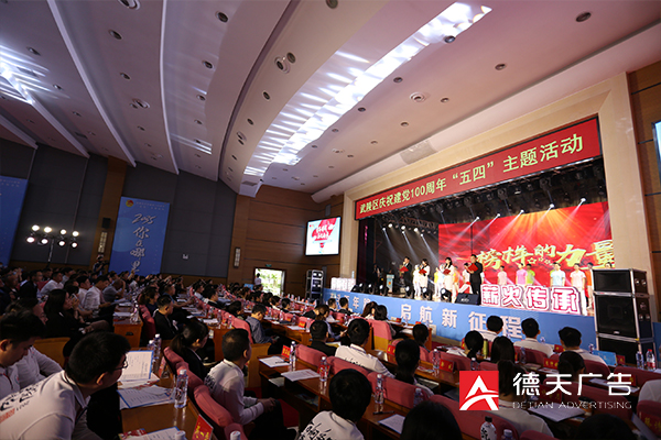 常德市德天廣告有限公司,品牌設(shè)計(jì),活動(dòng)策劃,影視攝制,廣告設(shè)備租賃,媒體廣告推廣,