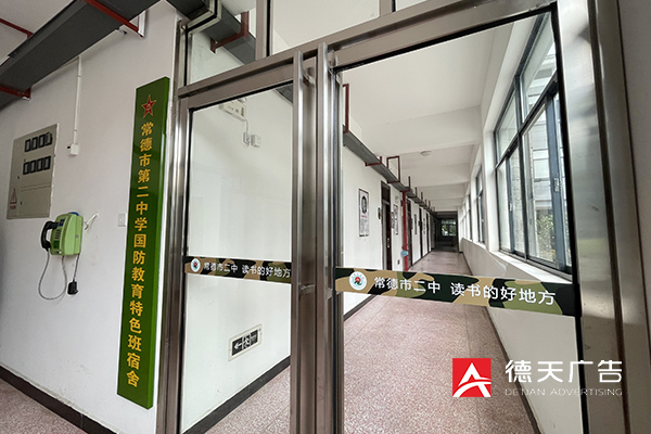 常德市德天廣告有限公司,品牌設(shè)計(jì),活動策劃,影視攝制,廣告設(shè)備租賃,媒體廣告推廣,