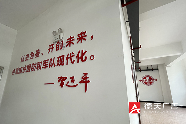 常德市德天廣告有限公司,品牌設(shè)計(jì),活動策劃,影視攝制,廣告設(shè)備租賃,媒體廣告推廣,