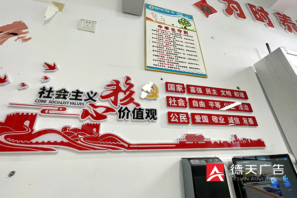 常德市德天廣告有限公司,品牌設(shè)計(jì),活動策劃,影視攝制,廣告設(shè)備租賃,媒體廣告推廣,