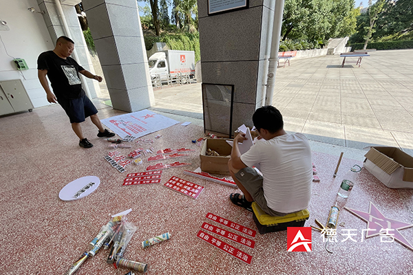 常德市德天廣告有限公司,品牌設(shè)計(jì),活動策劃,影視攝制,廣告設(shè)備租賃,媒體廣告推廣,