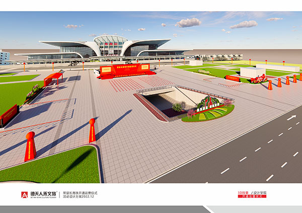 常德市德天廣告有限公司,品牌設(shè)計,活動策劃,影視攝制,廣告設(shè)備租賃,媒體廣告推廣,