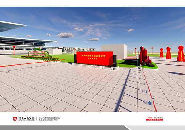 常德市德天廣告有限公司,品牌設(shè)計,活動策劃,影視攝制,廣告設(shè)備租賃,媒體廣告推廣,