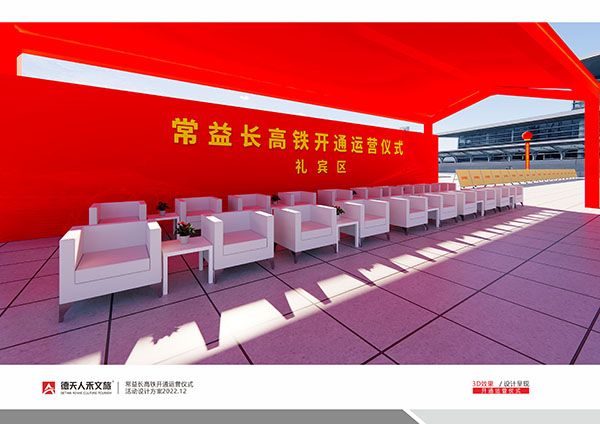 常德市德天廣告有限公司,品牌設(shè)計,活動策劃,影視攝制,廣告設(shè)備租賃,媒體廣告推廣,