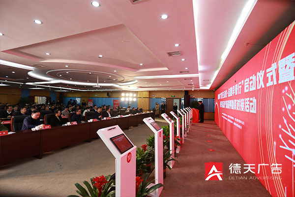 常德市德天廣告有限公司,品牌設計,活動策劃,影視攝制,廣告設備租賃,媒體廣告推廣,