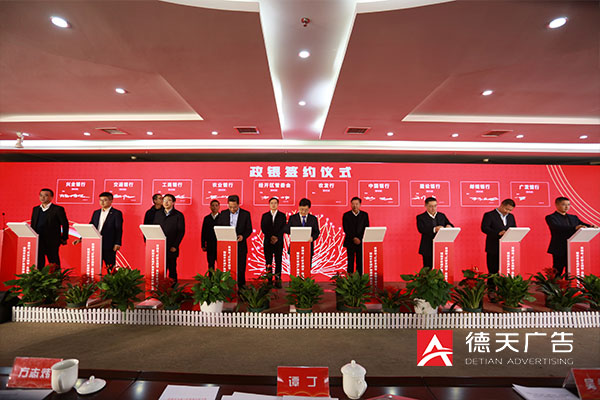 常德市德天廣告有限公司,品牌設計,活動策劃,影視攝制,廣告設備租賃,媒體廣告推廣,