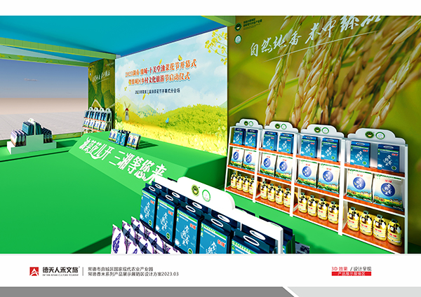 常德市德天廣告有限公司,品牌設(shè)計,活動策劃,影視攝制,廣告設(shè)備租賃,媒體廣告推廣,