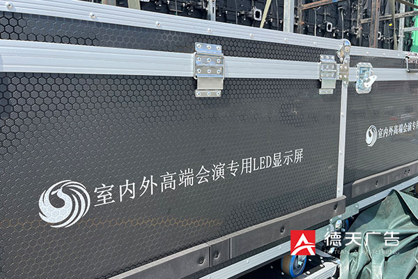 常德市德天廣告有限公司,品牌設計,活動策劃,影視攝制,廣告設備租賃,媒體廣告推廣,