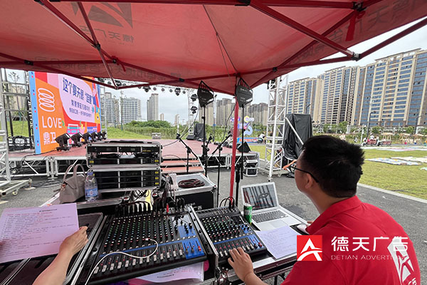 常德市德天廣告有限公司,品牌設計,活動策劃,影視攝制,廣告設備租賃,媒體廣告推廣,