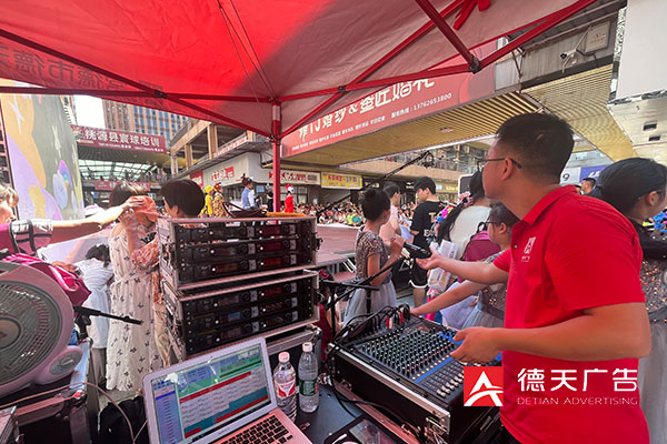 常德市德天廣告有限公司,品牌設計,活動策劃,影視攝制,廣告設備租賃,媒體廣告推廣,