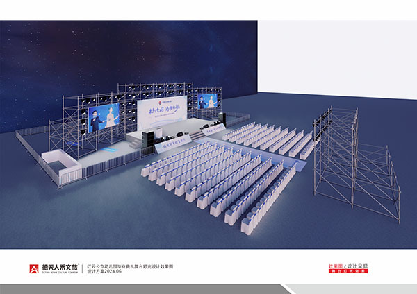 常德市德天廣告有限公司,品牌設計,活動策劃,影視攝制,廣告設備租賃,媒體廣告推廣,