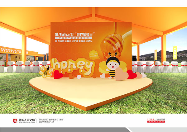 常德市德天廣告有限公司,品牌設(shè)計(jì),活動(dòng)策劃,影視攝制,廣告設(shè)備租賃,媒體廣告推廣,