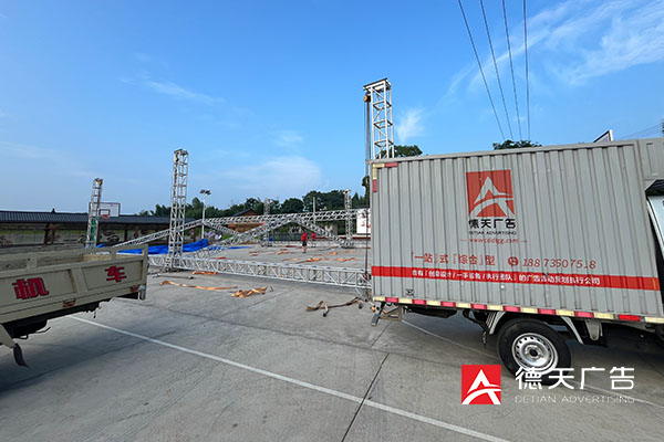 常德市德天廣告有限公司,品牌設(shè)計,活動策劃,影視攝制,廣告設(shè)備租賃,媒體廣告推廣,