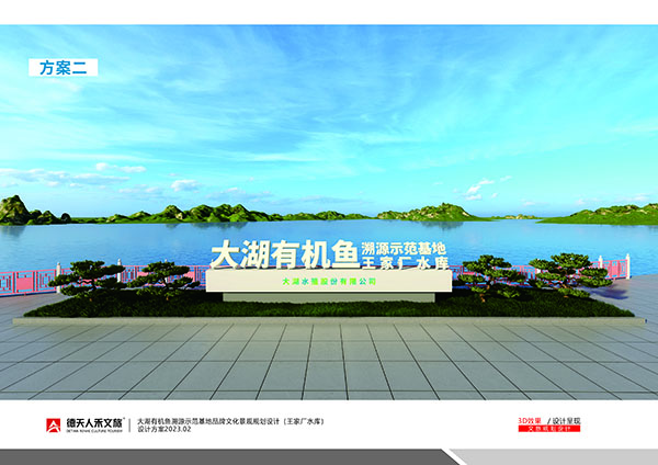 常德市德天廣告有限公司,品牌設(shè)計,活動策劃,影視攝制,廣告設(shè)備租賃,媒體廣告推廣,