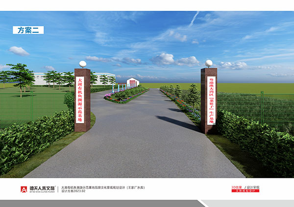 常德市德天廣告有限公司,品牌設(shè)計,活動策劃,影視攝制,廣告設(shè)備租賃,媒體廣告推廣,