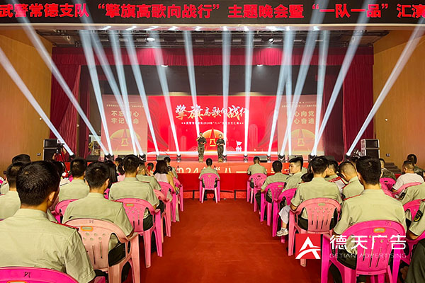 常德市德天廣告有限公司,品牌設(shè)計(jì),活動(dòng)策劃,影視攝制,廣告設(shè)備租賃,媒體廣告推廣,