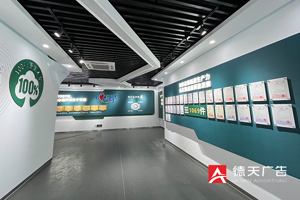 常德市德天廣告有限公司,品牌設(shè)計,活動策劃,影視攝制,廣告設(shè)備租賃,媒體廣告推廣,