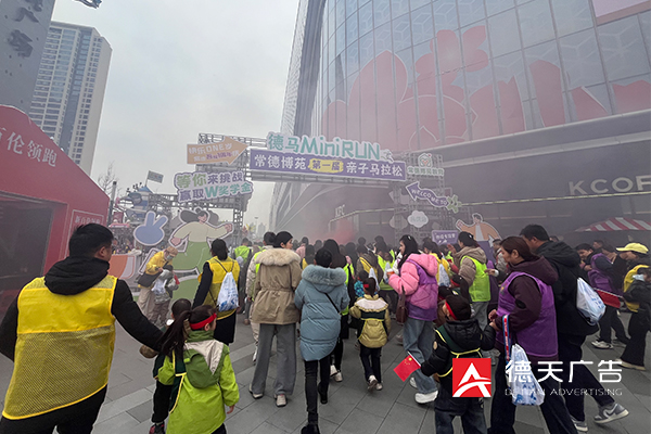 常德市德天廣告有限公司,品牌設(shè)計,活動策劃,影視攝制,廣告設(shè)備租賃,媒體廣告推廣,