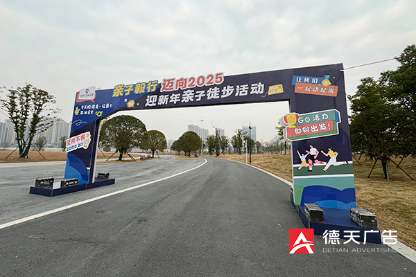 常德市德天廣告有限公司,品牌設計,活動策劃,影視攝制,廣告設備租賃,媒體廣告推廣,