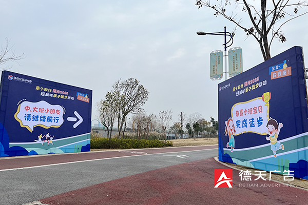 常德市德天廣告有限公司,品牌設計,活動策劃,影視攝制,廣告設備租賃,媒體廣告推廣,