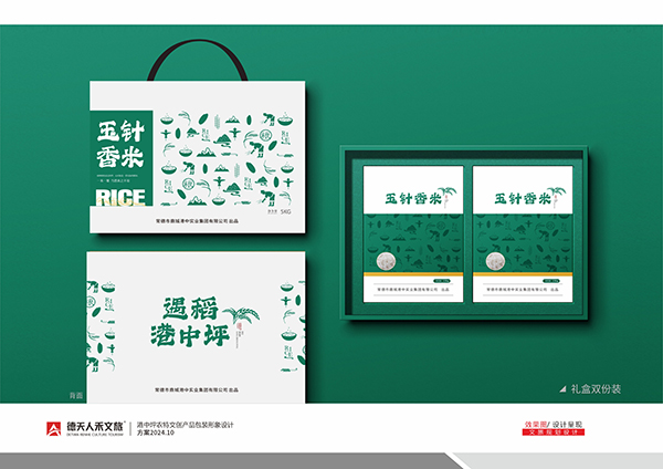 常德市德天廣告有限公司,品牌設(shè)計,活動策劃,影視攝制,廣告設(shè)備租賃,媒體廣告推廣,