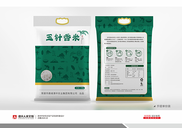 常德市德天廣告有限公司,品牌設(shè)計,活動策劃,影視攝制,廣告設(shè)備租賃,媒體廣告推廣,