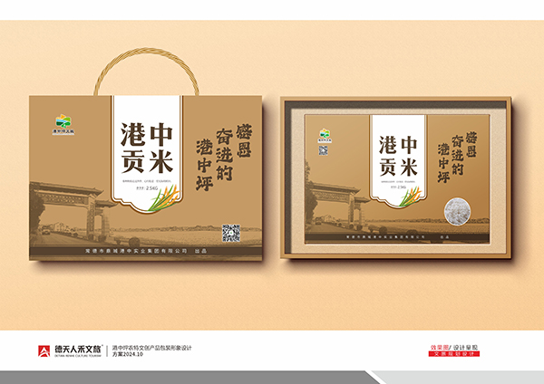 常德市德天廣告有限公司,品牌設(shè)計,活動策劃,影視攝制,廣告設(shè)備租賃,媒體廣告推廣,