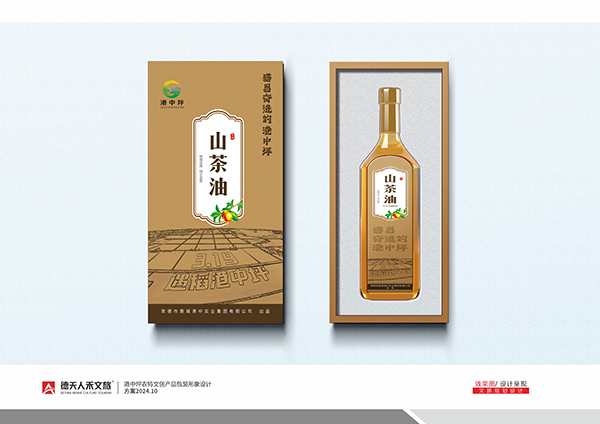 常德市德天廣告有限公司,品牌設(shè)計,活動策劃,影視攝制,廣告設(shè)備租賃,媒體廣告推廣,