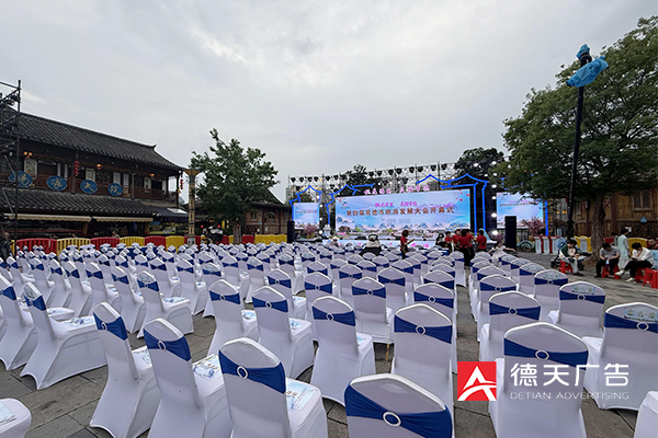 常德市德天廣告有限公司,品牌設(shè)計,活動策劃,影視攝制,廣告設(shè)備租賃,媒體廣告推廣,