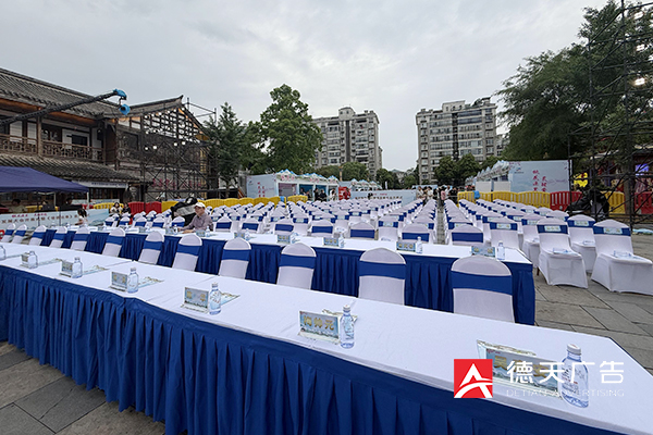 常德市德天廣告有限公司,品牌設(shè)計,活動策劃,影視攝制,廣告設(shè)備租賃,媒體廣告推廣,