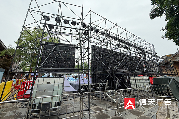 常德市德天廣告有限公司,品牌設(shè)計,活動策劃,影視攝制,廣告設(shè)備租賃,媒體廣告推廣,