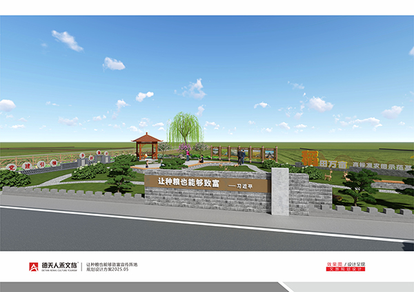 常德市德天廣告有限公司,品牌設計,活動策劃,影視攝制,廣告設備租賃,媒體廣告推廣,