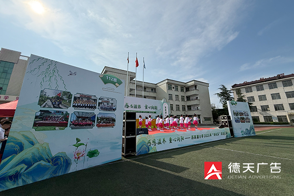 常德市德天廣告有限公司,品牌設(shè)計(jì),活動策劃,影視攝制,廣告設(shè)備租賃,媒體廣告推廣,