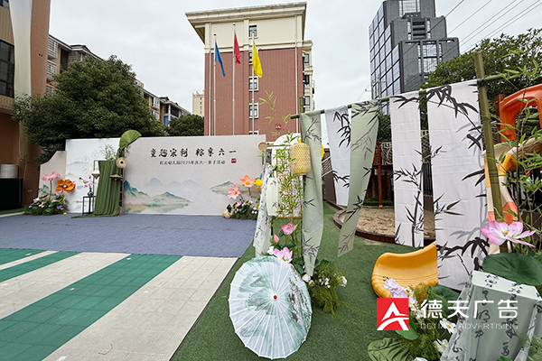 常德市德天廣告有限公司,品牌設(shè)計(jì),活動(dòng)策劃,影視攝制,廣告設(shè)備租賃,媒體廣告推廣,