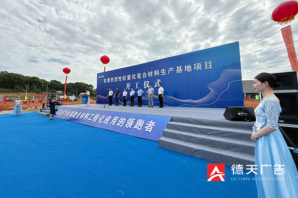 常德市德天廣告有限公司,品牌設(shè)計(jì),活動(dòng)策劃,影視攝制,廣告設(shè)備租賃,媒體廣告推廣,