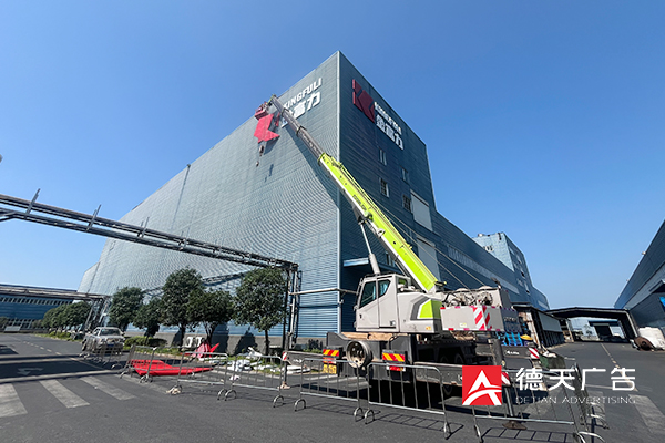 常德市德天廣告有限公司,品牌設(shè)計(jì),活動(dòng)策劃,影視攝制,廣告設(shè)備租賃,媒體廣告推廣,