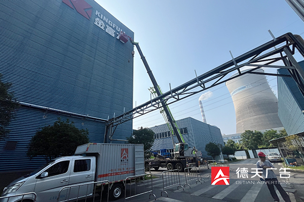 常德市德天廣告有限公司,品牌設(shè)計(jì),活動(dòng)策劃,影視攝制,廣告設(shè)備租賃,媒體廣告推廣,