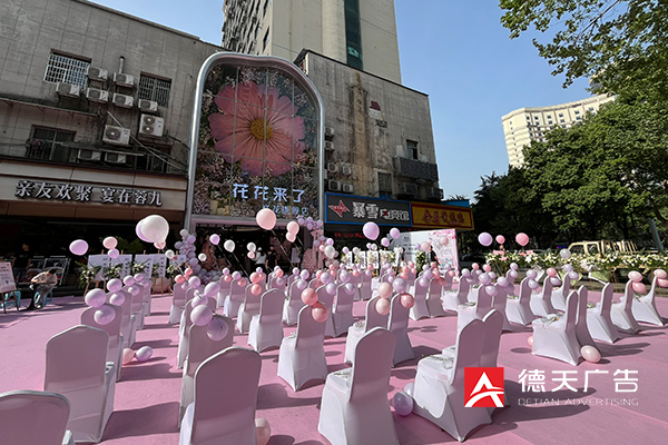 常德市德天廣告有限公司,品牌設(shè)計(jì),活動(dòng)策劃,影視攝制,廣告設(shè)備租賃,媒體廣告推廣,