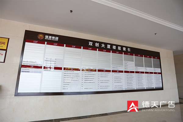 常德市德天廣告有限公司,品牌設(shè)計,活動策劃,影視攝制,廣告設(shè)備租賃,媒體廣告推廣,