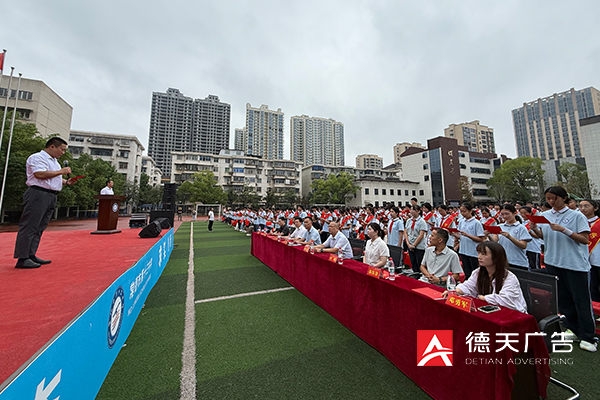 常德市德天廣告有限公司,品牌設(shè)計,活動策劃,影視攝制,廣告設(shè)備租賃,媒體廣告推廣,