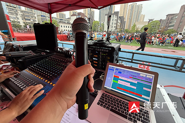 常德市德天廣告有限公司,品牌設(shè)計,活動策劃,影視攝制,廣告設(shè)備租賃,媒體廣告推廣,