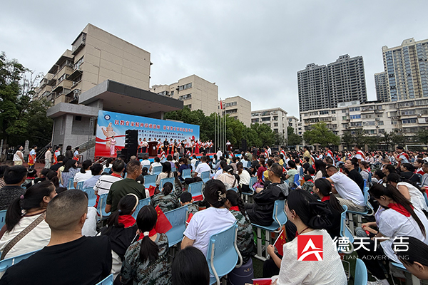 常德市德天廣告有限公司,品牌設(shè)計,活動策劃,影視攝制,廣告設(shè)備租賃,媒體廣告推廣,